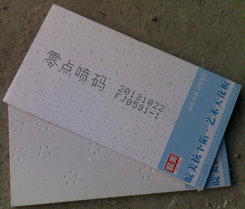 ʯ��凊�a�C(j��)