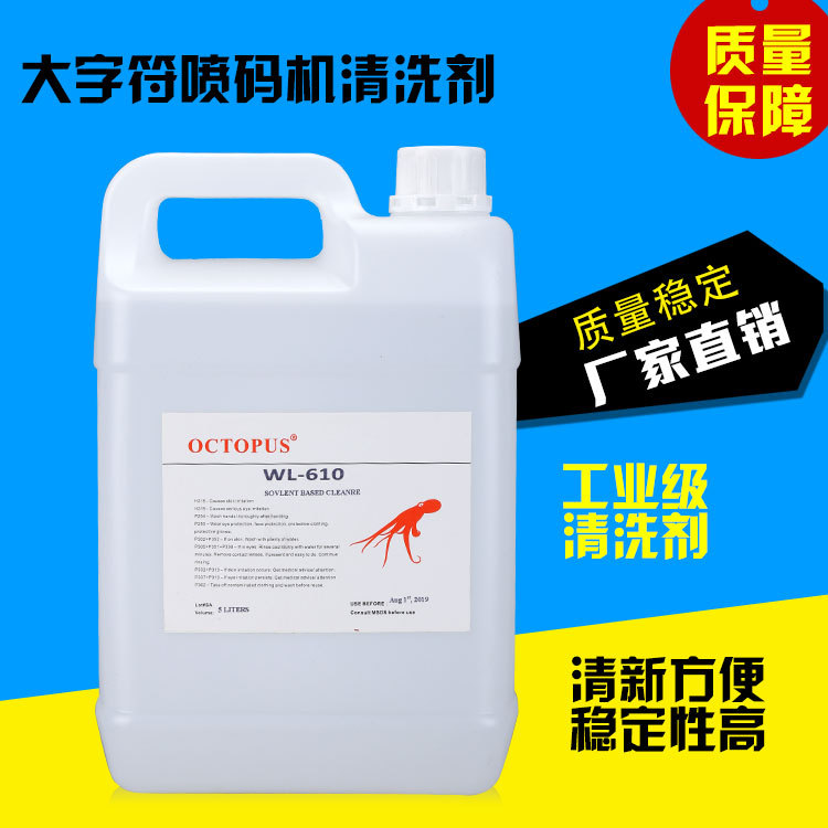 WL-610��ϴ��